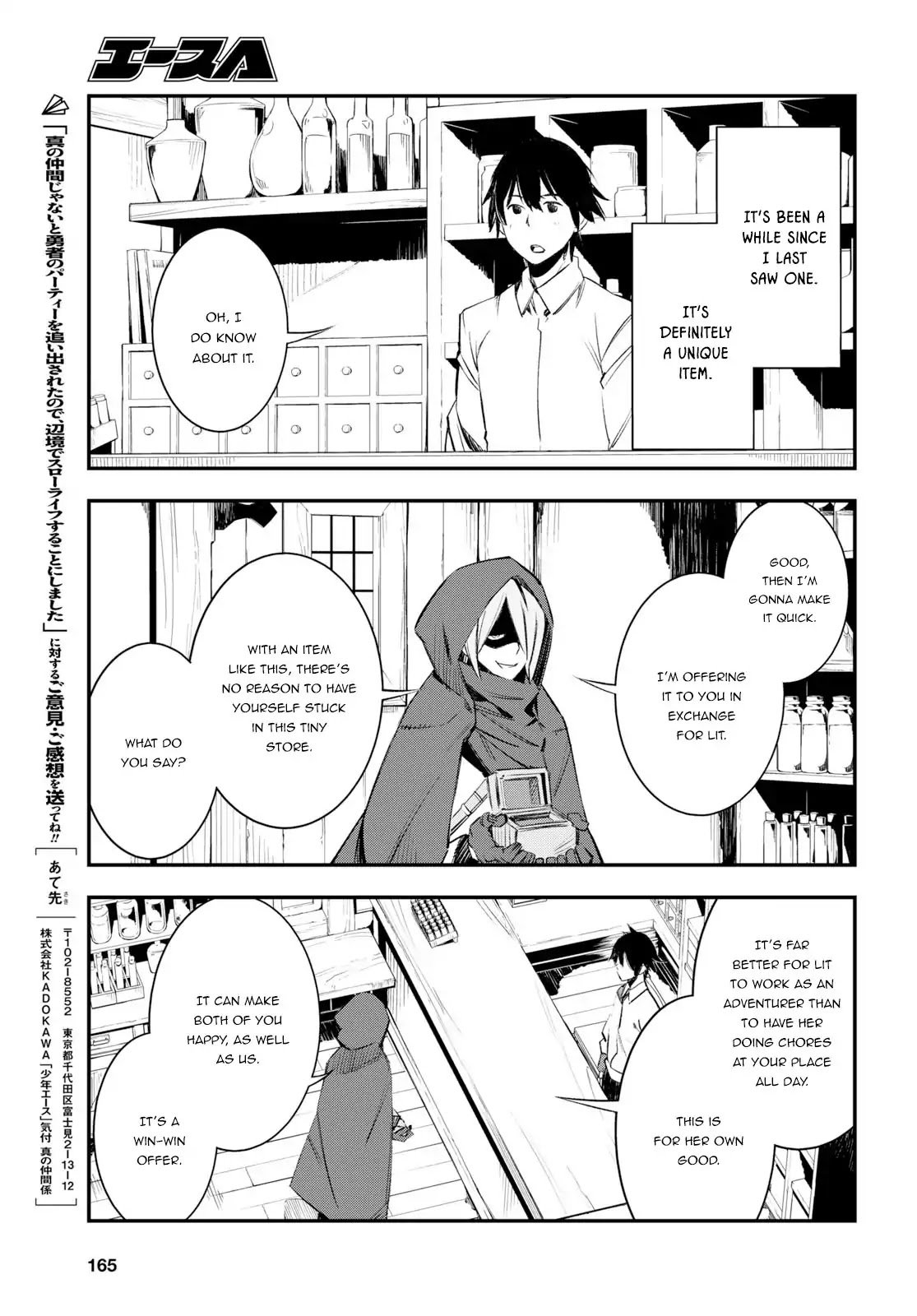 Shin no Nakama janai to Yuusha no Party wo Oidasareta node, Henkyou de Slow Life suru Koto ni shimashita chapter 11 page 12