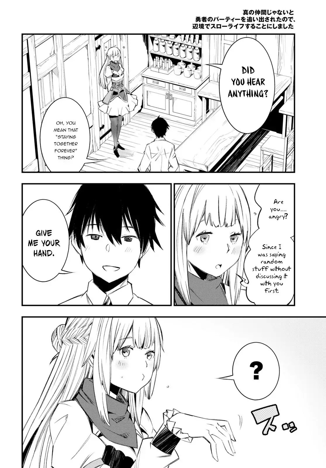 Shin no Nakama janai to Yuusha no Party wo Oidasareta node, Henkyou de Slow Life suru Koto ni shimashita chapter 11 page 17