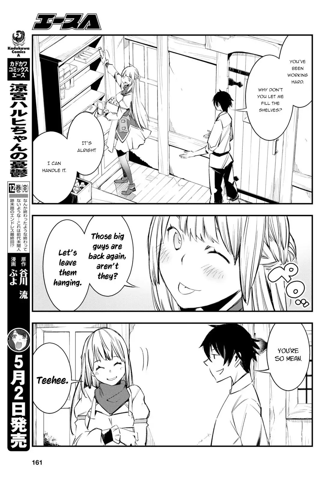 Shin no Nakama janai to Yuusha no Party wo Oidasareta node, Henkyou de Slow Life suru Koto ni shimashita chapter 11 page 8