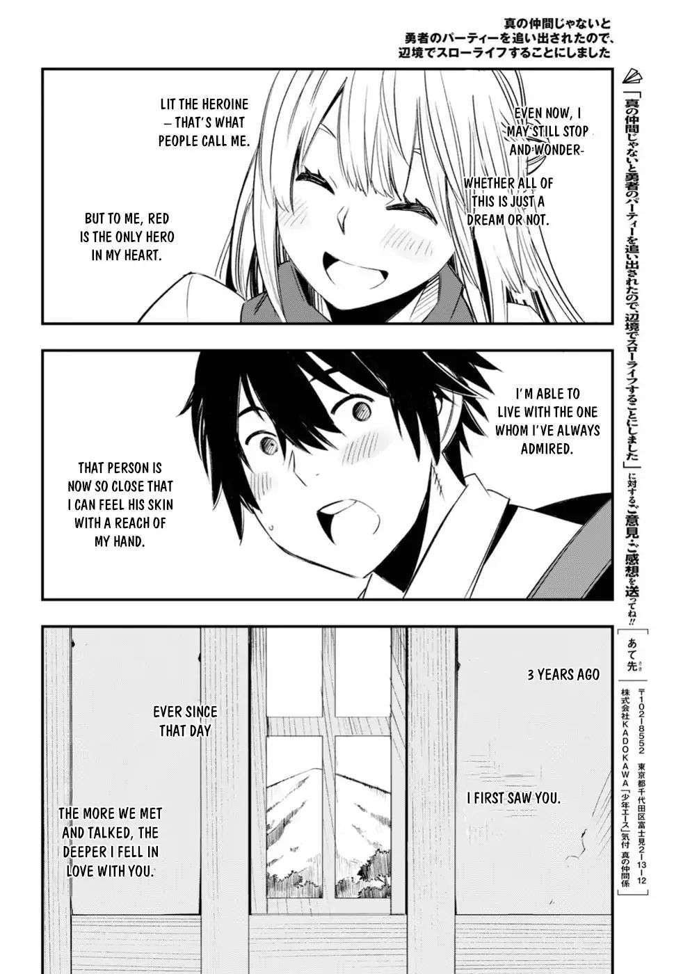 Shin no Nakama janai to Yuusha no Party wo Oidasareta node, Henkyou de Slow Life suru Koto ni shimashita chapter 12 page 7