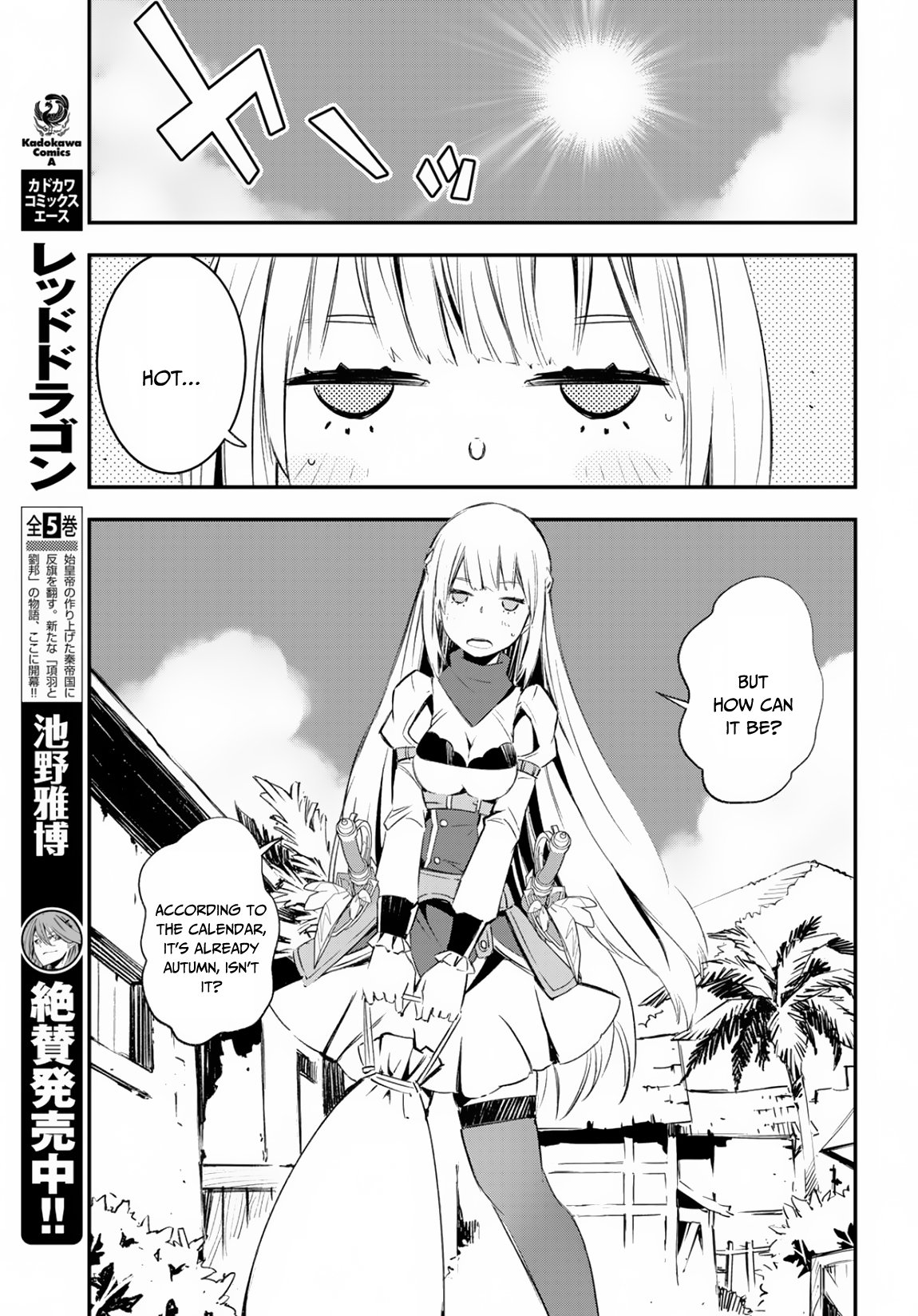 Shin no Nakama janai to Yuusha no Party wo Oidasareta node, Henkyou de Slow Life suru Koto ni shimashita chapter 15 page 10