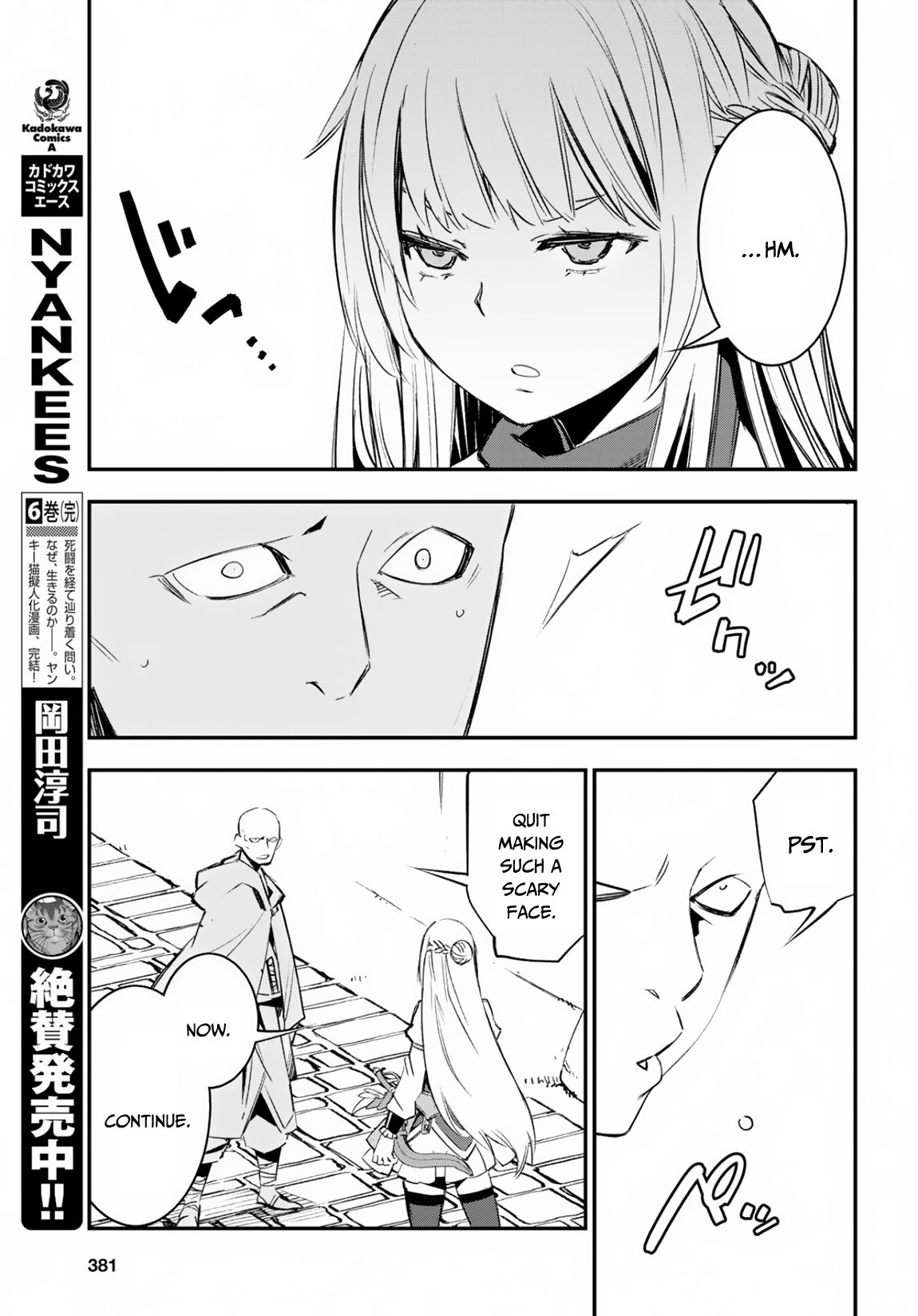 Shin no Nakama janai to Yuusha no Party wo Oidasareta node, Henkyou de Slow Life suru Koto ni shimashita chapter 15 page 14