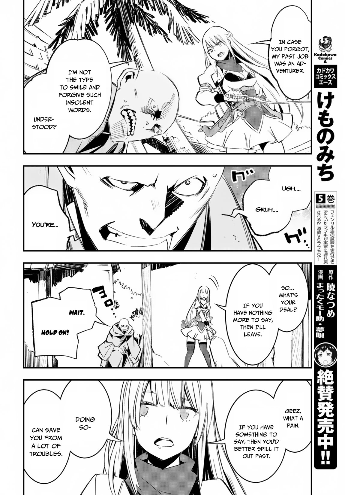 Shin no Nakama janai to Yuusha no Party wo Oidasareta node, Henkyou de Slow Life suru Koto ni shimashita chapter 15 page 17