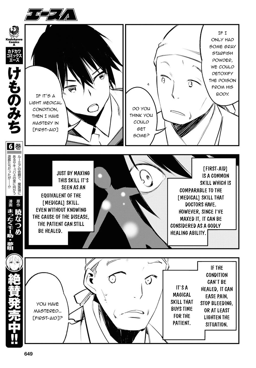 Shin no Nakama janai to Yuusha no Party wo Oidasareta node, Henkyou de Slow Life suru Koto ni shimashita chapter 18 page 14