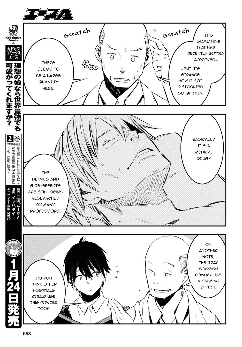 Shin no Nakama janai to Yuusha no Party wo Oidasareta node, Henkyou de Slow Life suru Koto ni shimashita chapter 18 page 18