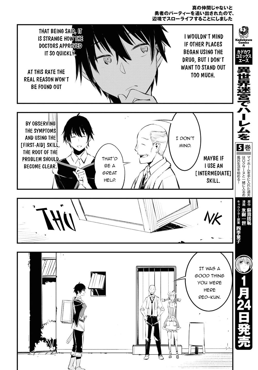 Shin no Nakama janai to Yuusha no Party wo Oidasareta node, Henkyou de Slow Life suru Koto ni shimashita chapter 18 page 19