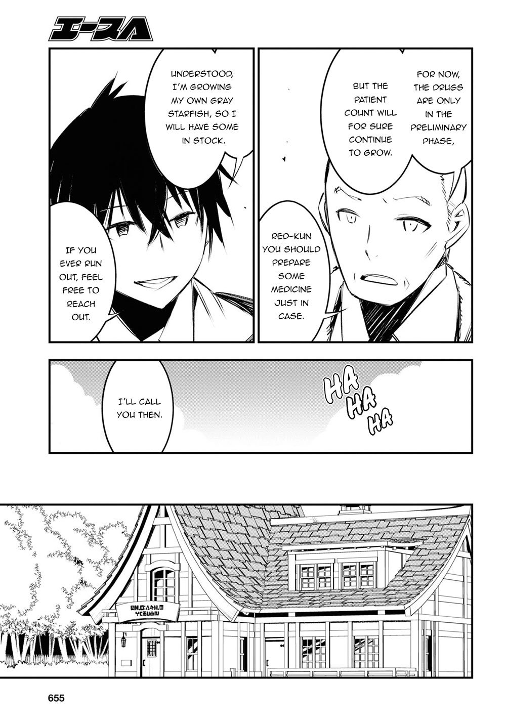 Shin no Nakama janai to Yuusha no Party wo Oidasareta node, Henkyou de Slow Life suru Koto ni shimashita chapter 18 page 20