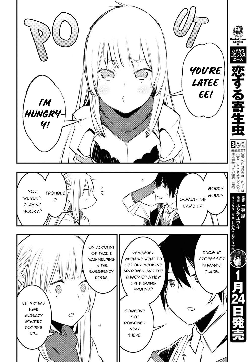 Shin no Nakama janai to Yuusha no Party wo Oidasareta node, Henkyou de Slow Life suru Koto ni shimashita chapter 18 page 21