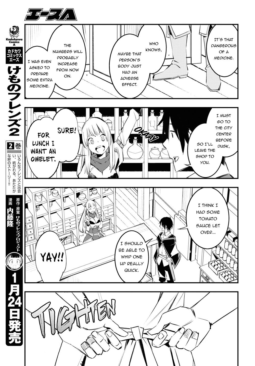 Shin no Nakama janai to Yuusha no Party wo Oidasareta node, Henkyou de Slow Life suru Koto ni shimashita chapter 18 page 22