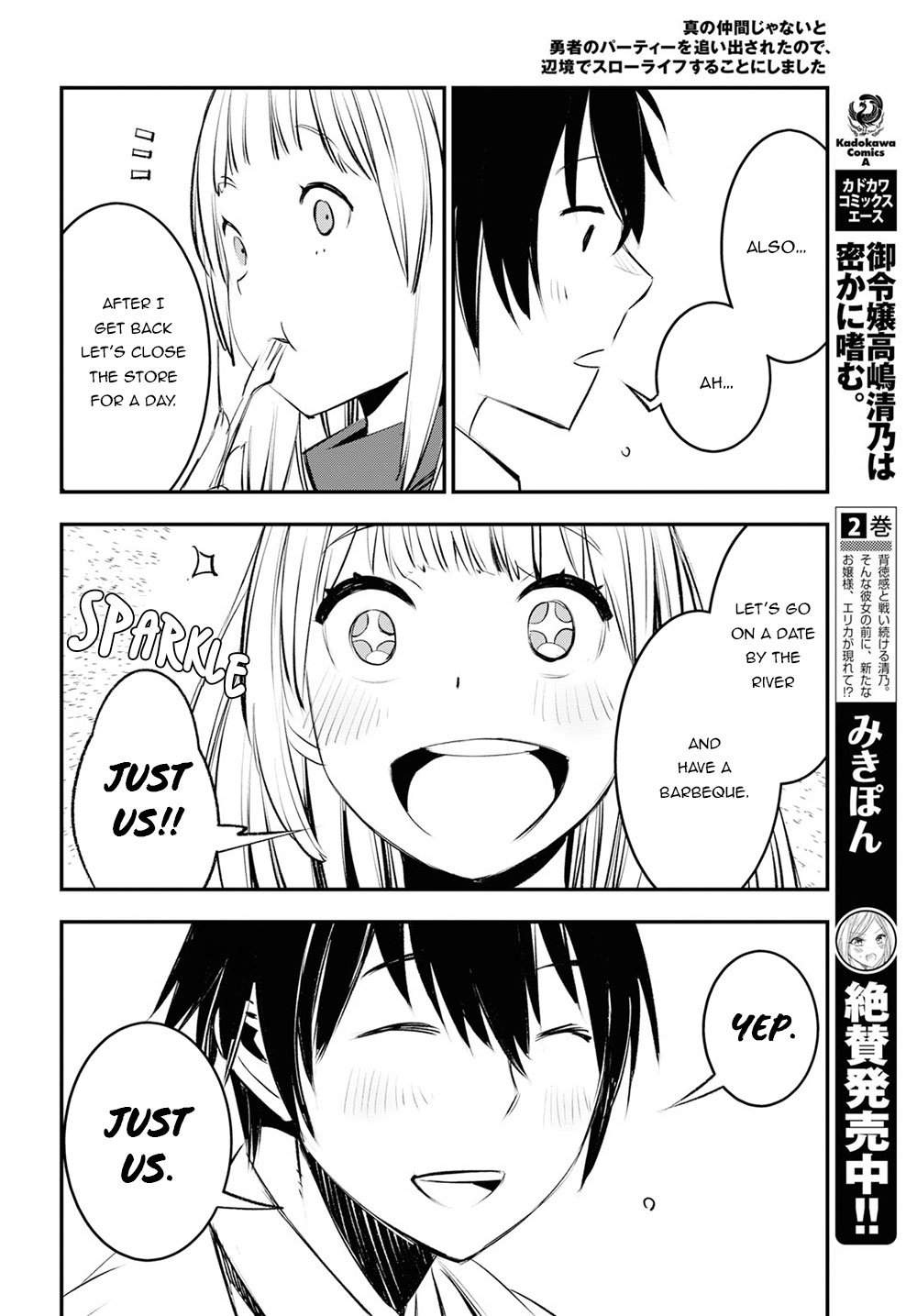 Shin no Nakama janai to Yuusha no Party wo Oidasareta node, Henkyou de Slow Life suru Koto ni shimashita chapter 18 page 27