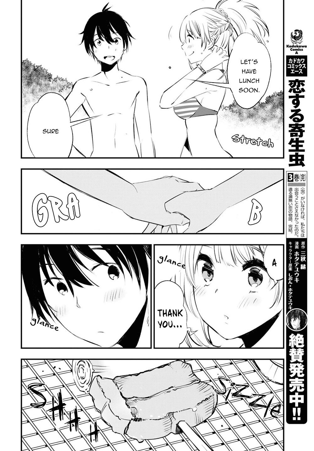 Shin no Nakama janai to Yuusha no Party wo Oidasareta node, Henkyou de Slow Life suru Koto ni shimashita chapter 19 page 17