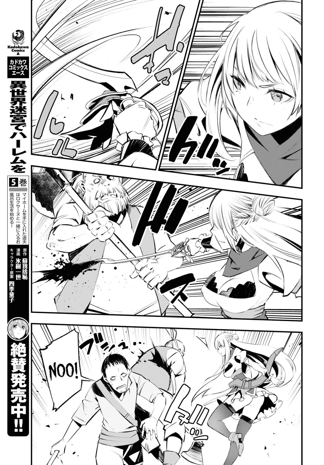 Shin no Nakama janai to Yuusha no Party wo Oidasareta node, Henkyou de Slow Life suru Koto ni shimashita chapter 20 page 20