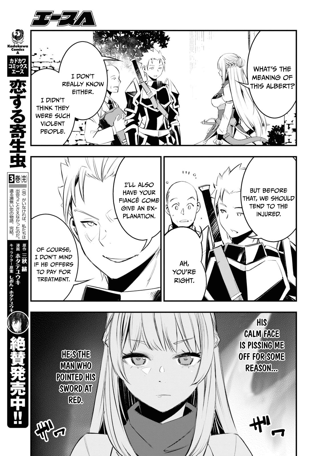 Shin no Nakama janai to Yuusha no Party wo Oidasareta node, Henkyou de Slow Life suru Koto ni shimashita chapter 20 page 22