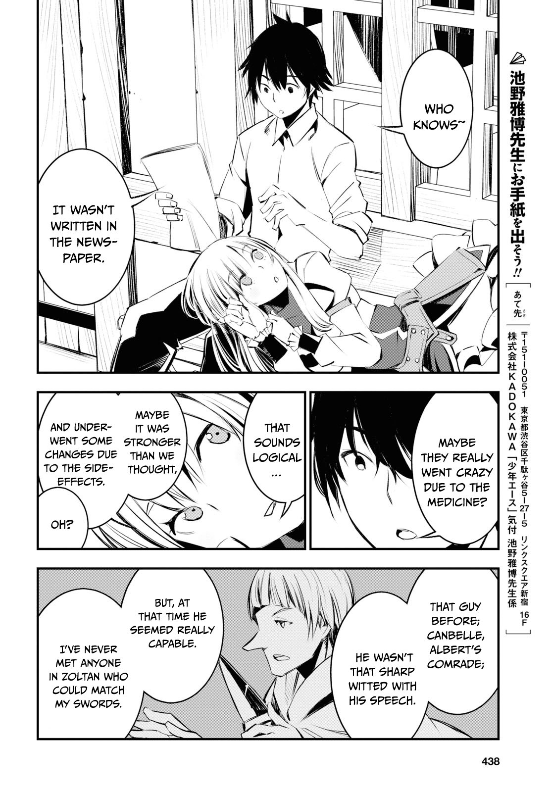 Shin no Nakama janai to Yuusha no Party wo Oidasareta node, Henkyou de Slow Life suru Koto ni shimashita chapter 20 page 27