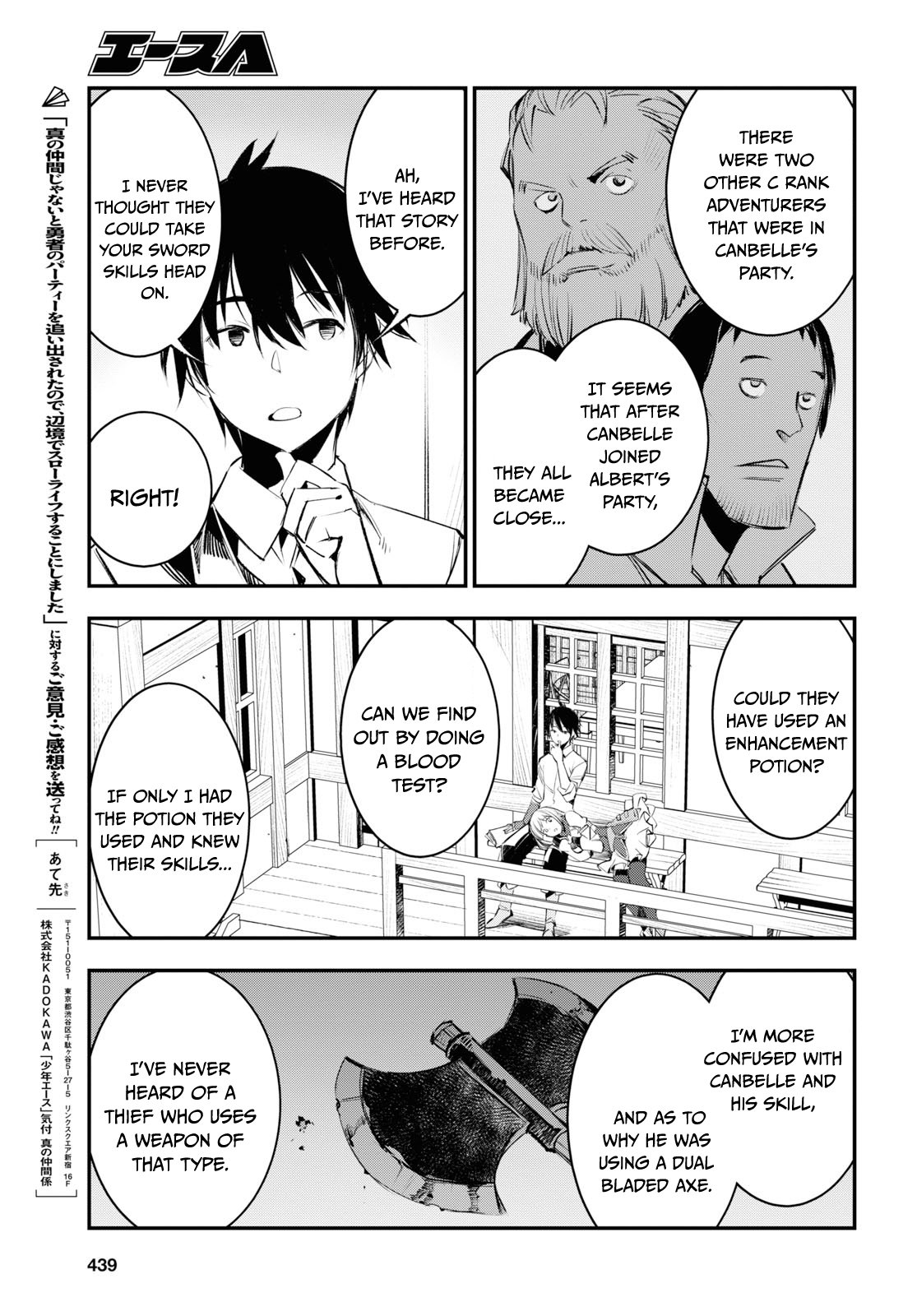 Shin no Nakama janai to Yuusha no Party wo Oidasareta node, Henkyou de Slow Life suru Koto ni shimashita chapter 20 page 28