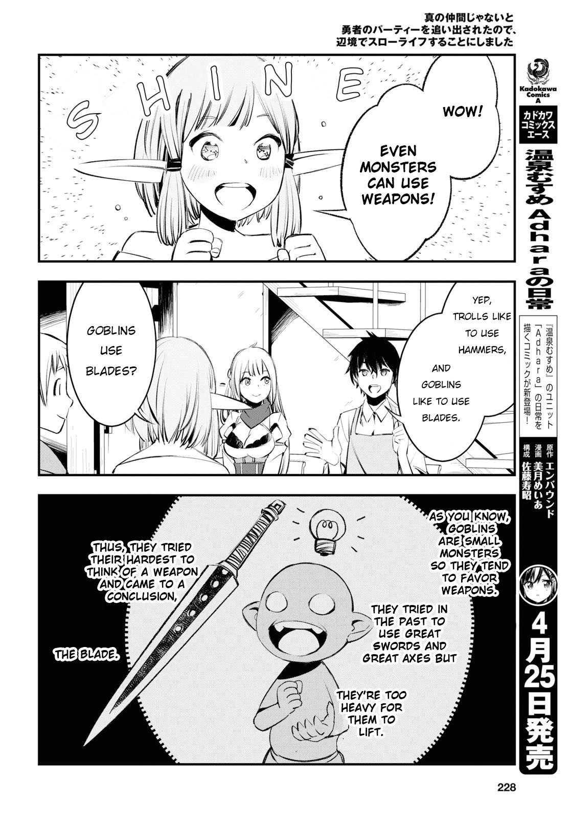 Shin no Nakama janai to Yuusha no Party wo Oidasareta node, Henkyou de Slow Life suru Koto ni shimashita chapter 21 page 11