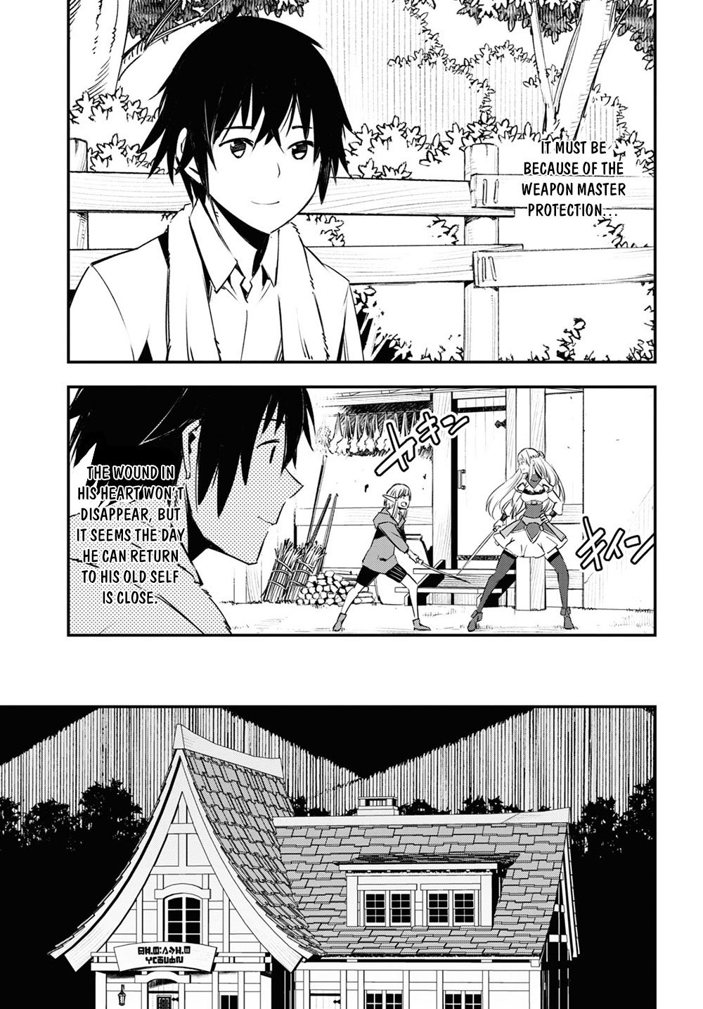 Shin no Nakama janai to Yuusha no Party wo Oidasareta node, Henkyou de Slow Life suru Koto ni shimashita chapter 24 page 19