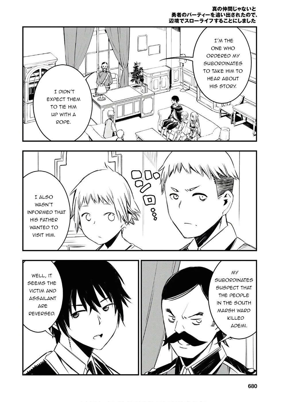 Shin no Nakama janai to Yuusha no Party wo Oidasareta node, Henkyou de Slow Life suru Koto ni shimashita chapter 25 page 17