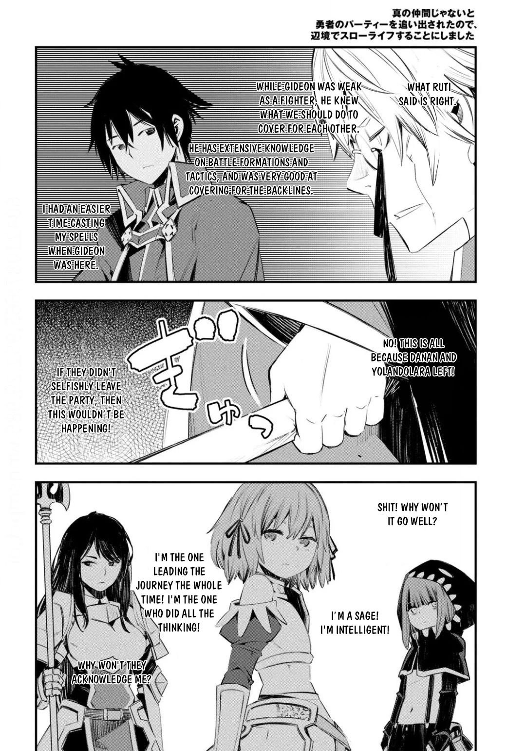 Shin no Nakama janai to Yuusha no Party wo Oidasareta node, Henkyou de Slow Life suru Koto ni shimashita chapter 26 page 18