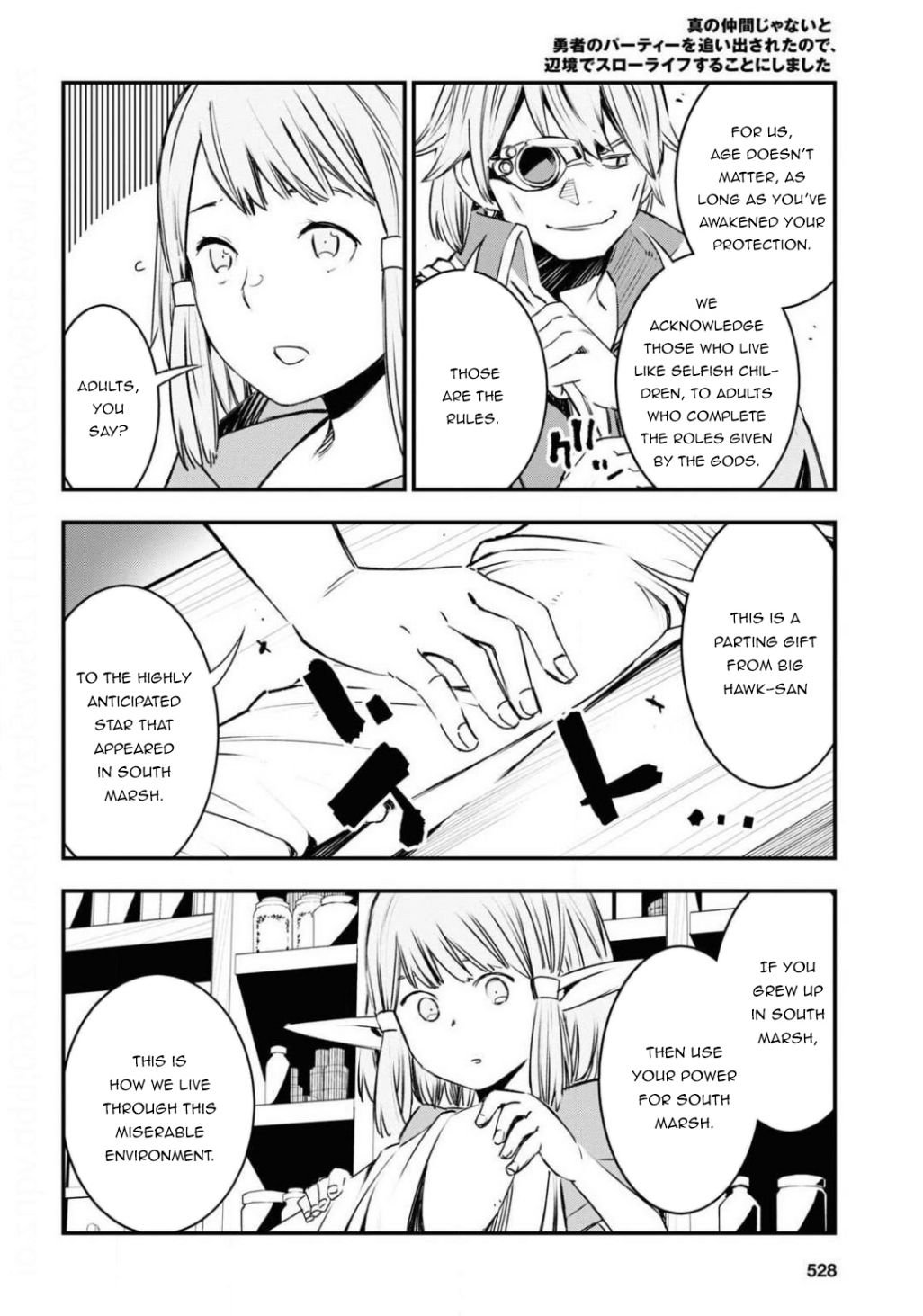 Shin no Nakama janai to Yuusha no Party wo Oidasareta node, Henkyou de Slow Life suru Koto ni shimashita chapter 27 page 18