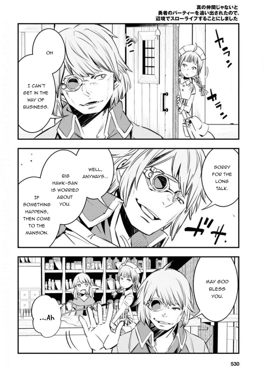 Shin no Nakama janai to Yuusha no Party wo Oidasareta node, Henkyou de Slow Life suru Koto ni shimashita chapter 27 page 20