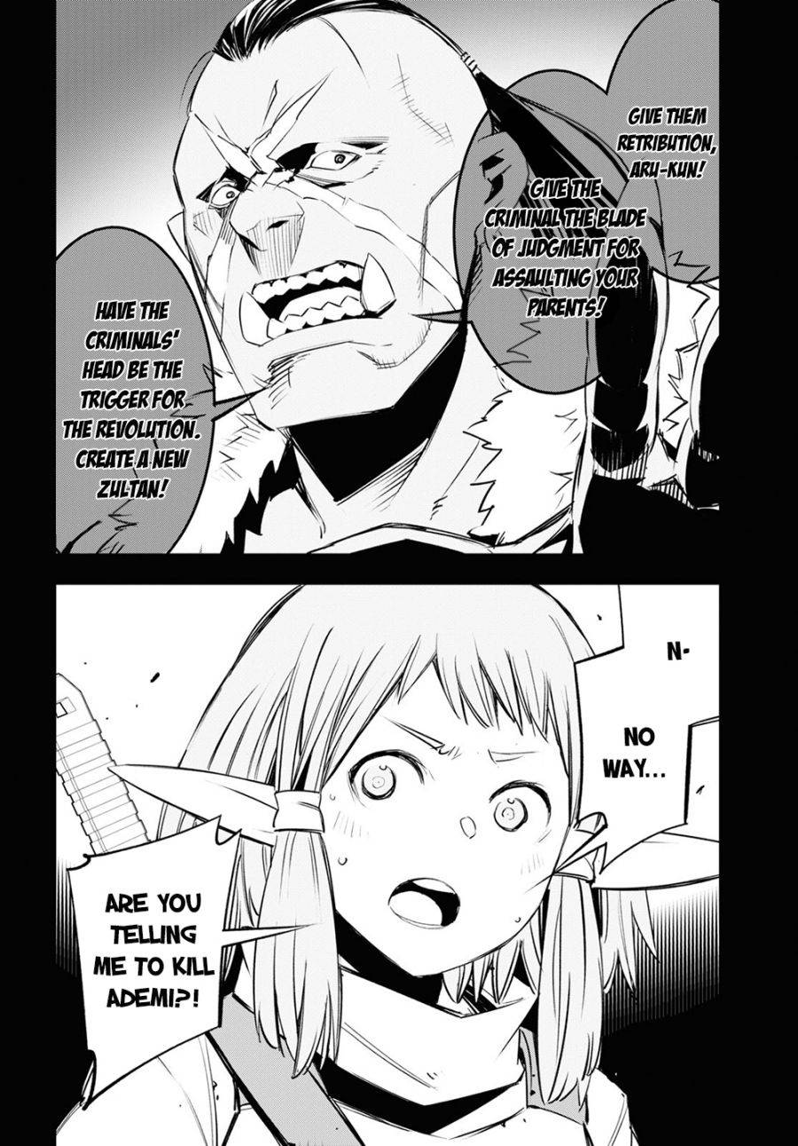 Shin no Nakama janai to Yuusha no Party wo Oidasareta node, Henkyou de Slow Life suru Koto ni shimashita chapter 33 page 16