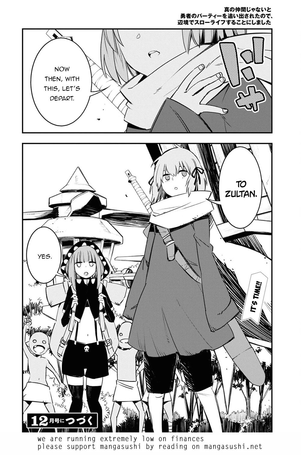 Shin no Nakama janai to Yuusha no Party wo Oidasareta node, Henkyou de Slow Life suru Koto ni shimashita chapter 39 page 25