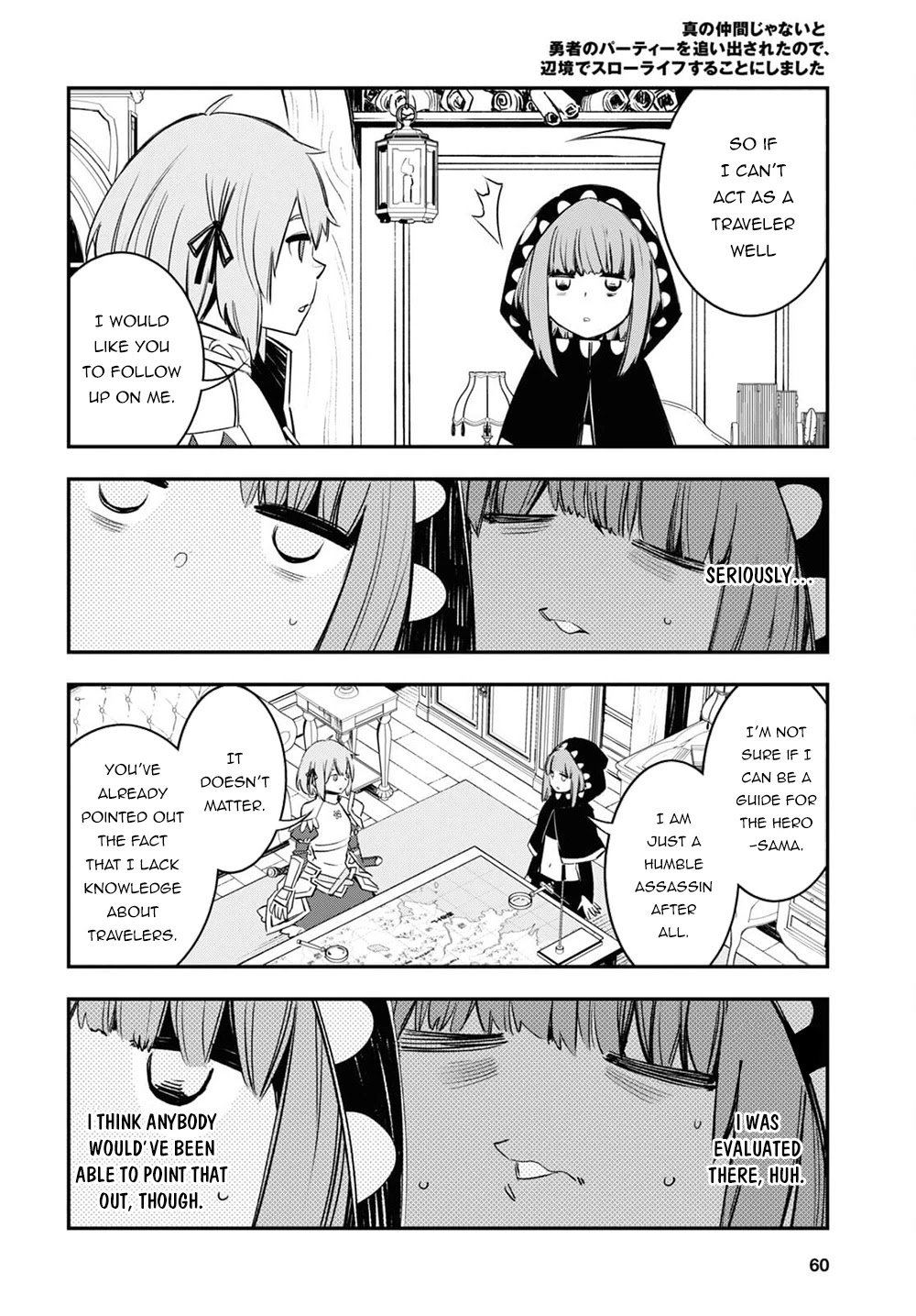 Shin no Nakama janai to Yuusha no Party wo Oidasareta node, Henkyou de Slow Life suru Koto ni shimashita chapter 39 page 7