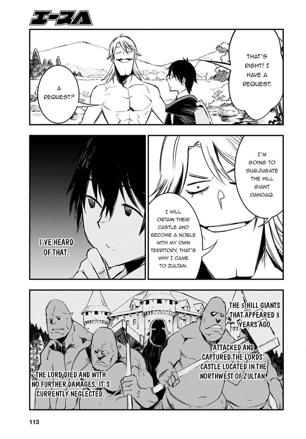 Shin no Nakama janai to Yuusha no Party wo Oidasareta node, Henkyou de Slow Life suru Koto ni shimashita chapter 40 page 22