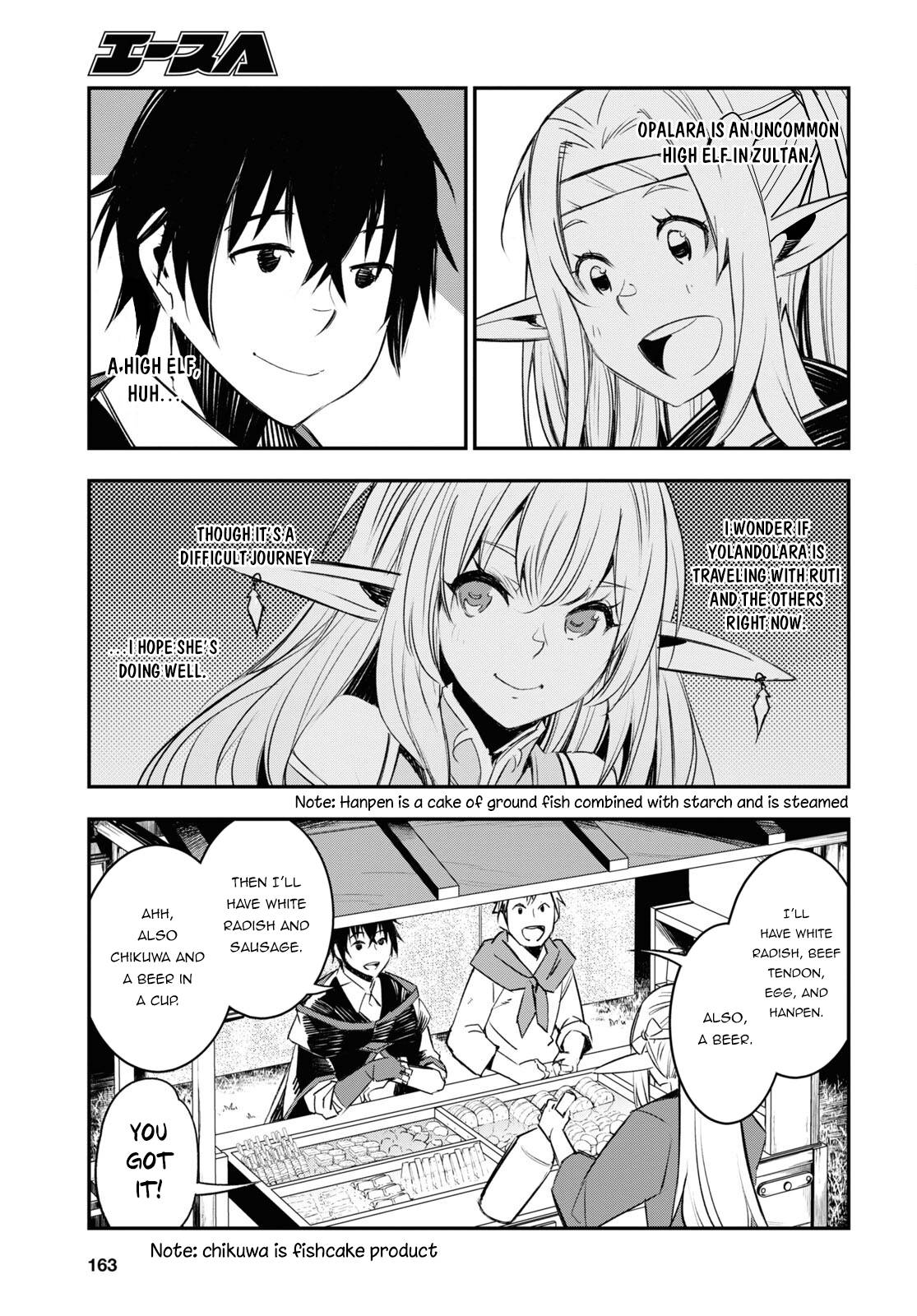 Shin no Nakama janai to Yuusha no Party wo Oidasareta node, Henkyou de Slow Life suru Koto ni shimashita chapter 41 page 14