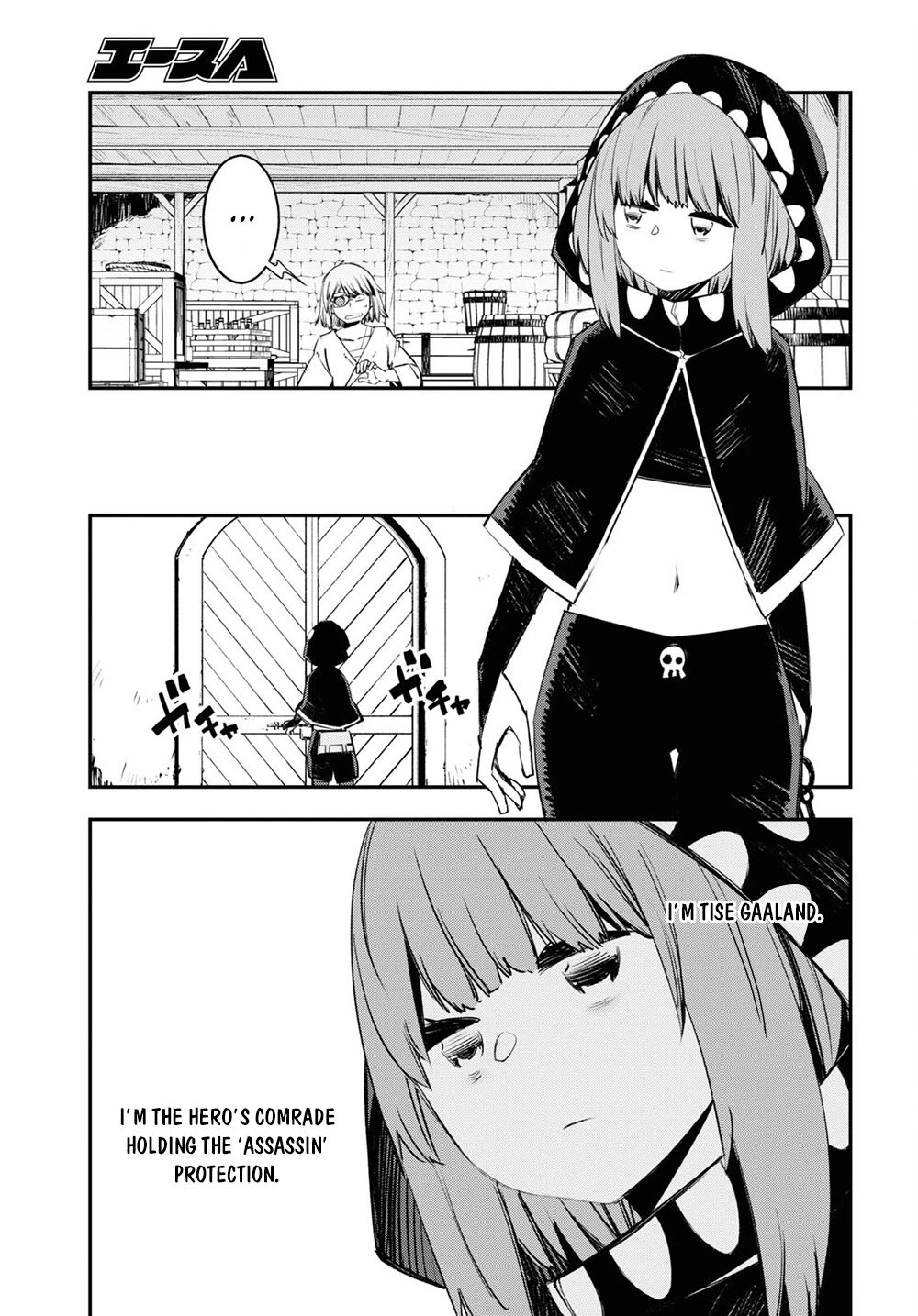 Shin no Nakama janai to Yuusha no Party wo Oidasareta node, Henkyou de Slow Life suru Koto ni shimashita chapter 46 page 4