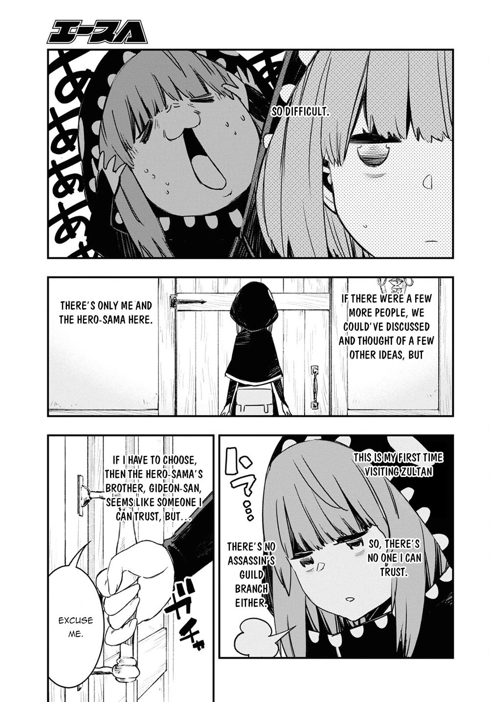 Shin no Nakama janai to Yuusha no Party wo Oidasareta node, Henkyou de Slow Life suru Koto ni shimashita chapter 46 page 6