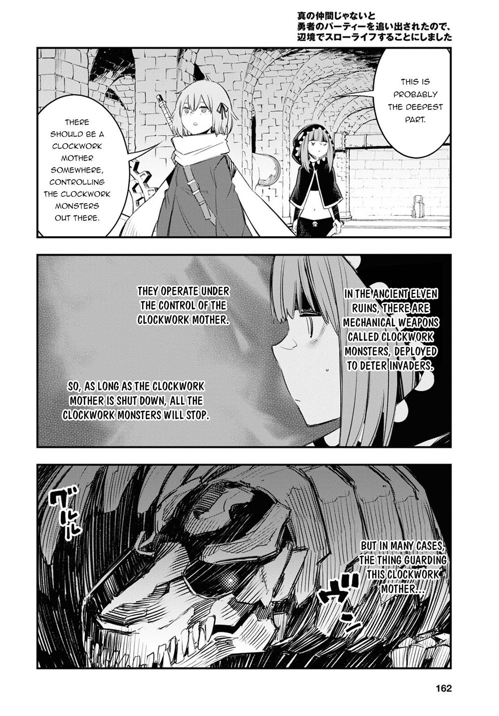 Shin no Nakama janai to Yuusha no Party wo Oidasareta node, Henkyou de Slow Life suru Koto ni shimashita chapter 47 page 11