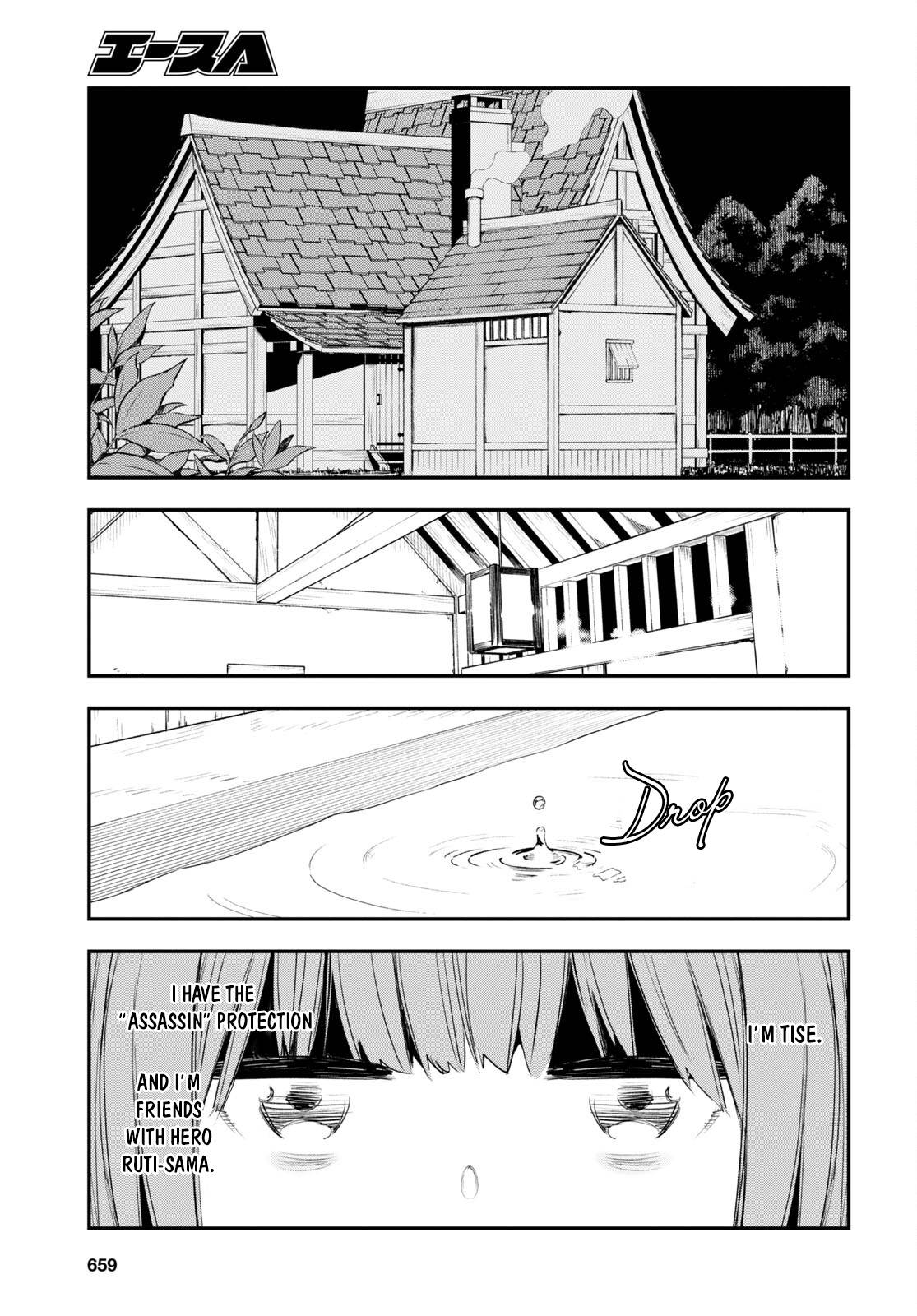 Shin no Nakama janai to Yuusha no Party wo Oidasareta node, Henkyou de Slow Life suru Koto ni shimashita chapter 49 page 7