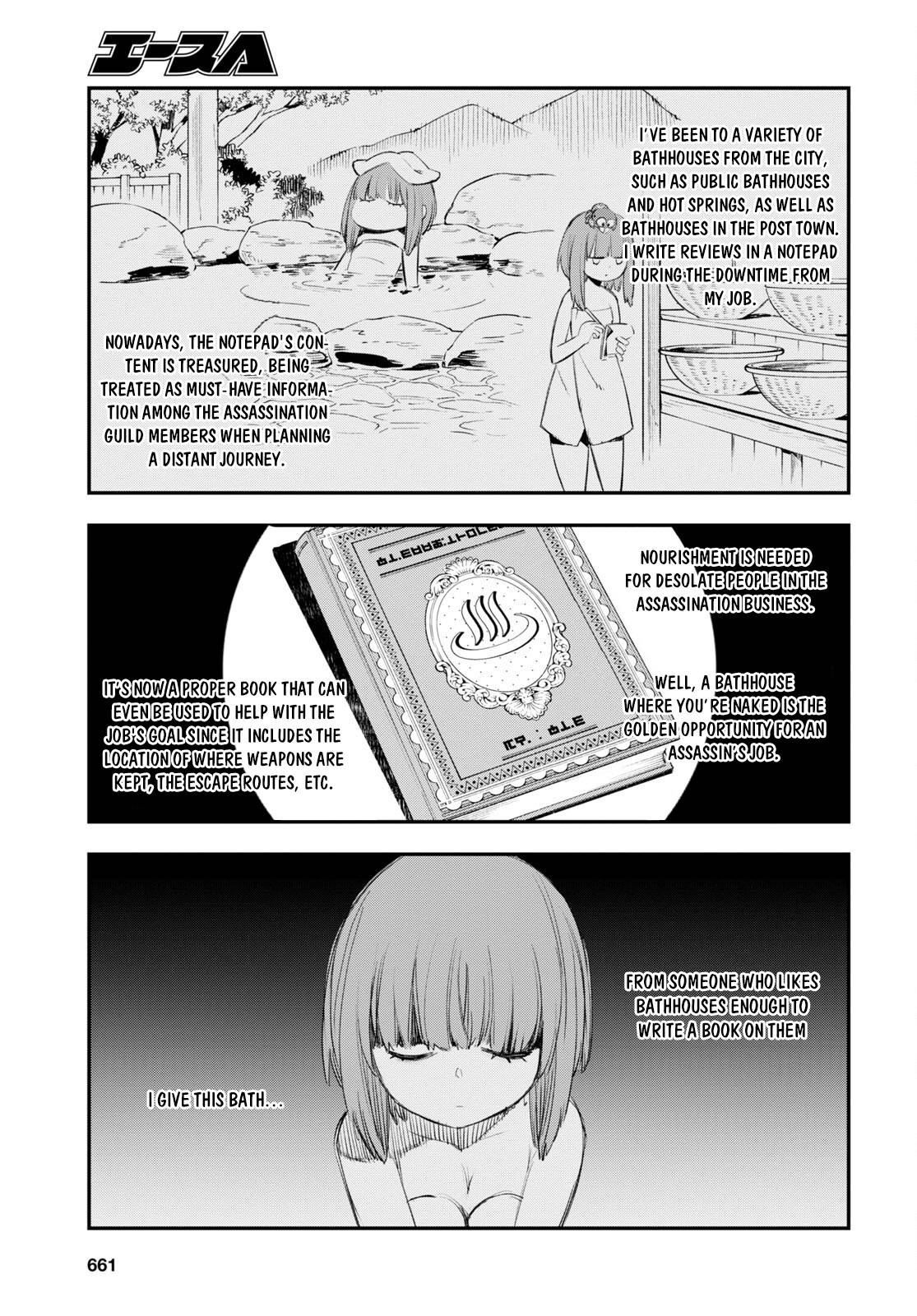 Shin no Nakama janai to Yuusha no Party wo Oidasareta node, Henkyou de Slow Life suru Koto ni shimashita chapter 49 page 9