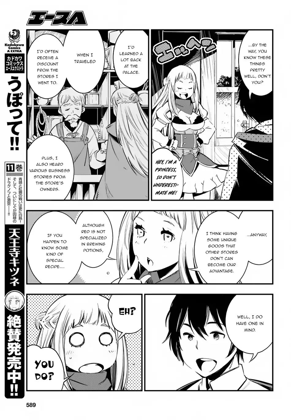 Shin no Nakama janai to Yuusha no Party wo Oidasareta node, Henkyou de Slow Life suru Koto ni shimashita chapter 5 page 10