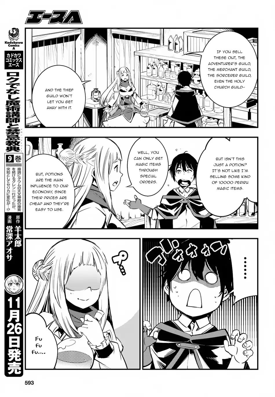 Shin no Nakama janai to Yuusha no Party wo Oidasareta node, Henkyou de Slow Life suru Koto ni shimashita chapter 5 page 14