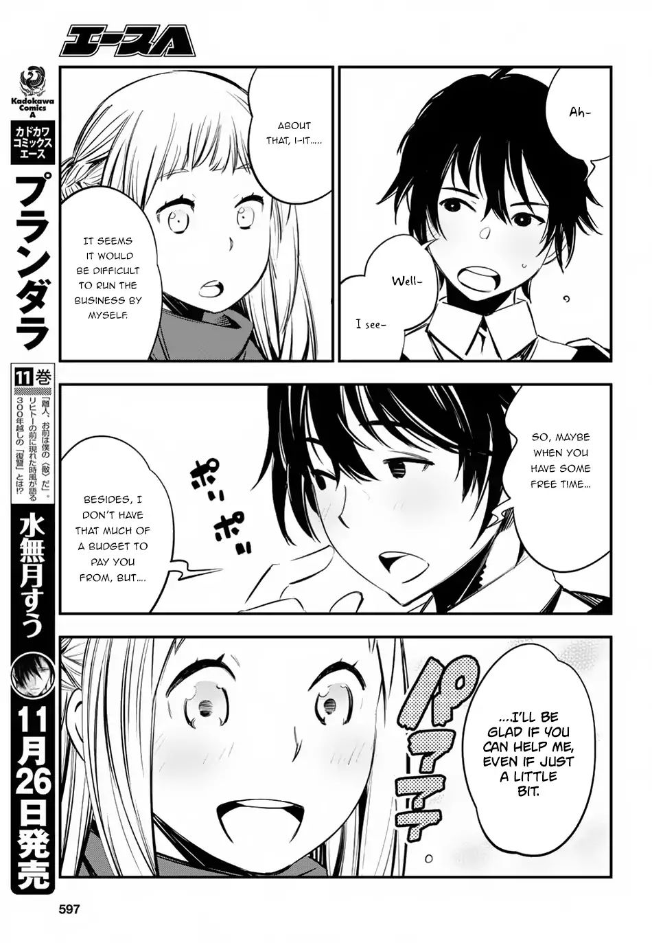 Shin no Nakama janai to Yuusha no Party wo Oidasareta node, Henkyou de Slow Life suru Koto ni shimashita chapter 5 page 18