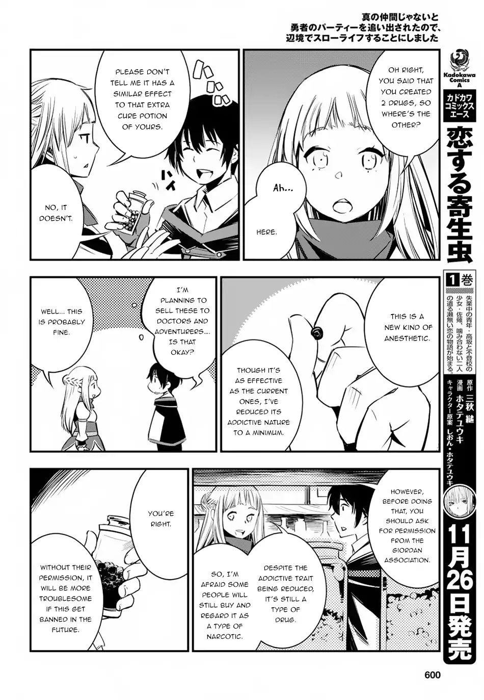 Shin no Nakama janai to Yuusha no Party wo Oidasareta node, Henkyou de Slow Life suru Koto ni shimashita chapter 5 page 21