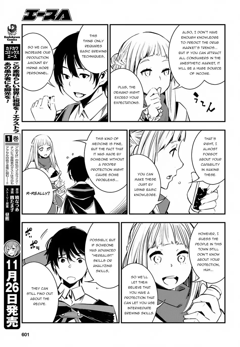 Shin no Nakama janai to Yuusha no Party wo Oidasareta node, Henkyou de Slow Life suru Koto ni shimashita chapter 5 page 22