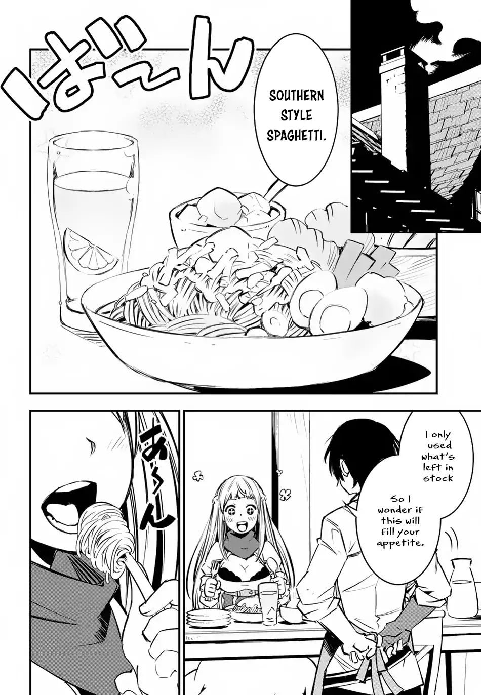 Shin no Nakama janai to Yuusha no Party wo Oidasareta node, Henkyou de Slow Life suru Koto ni shimashita chapter 5 page 25