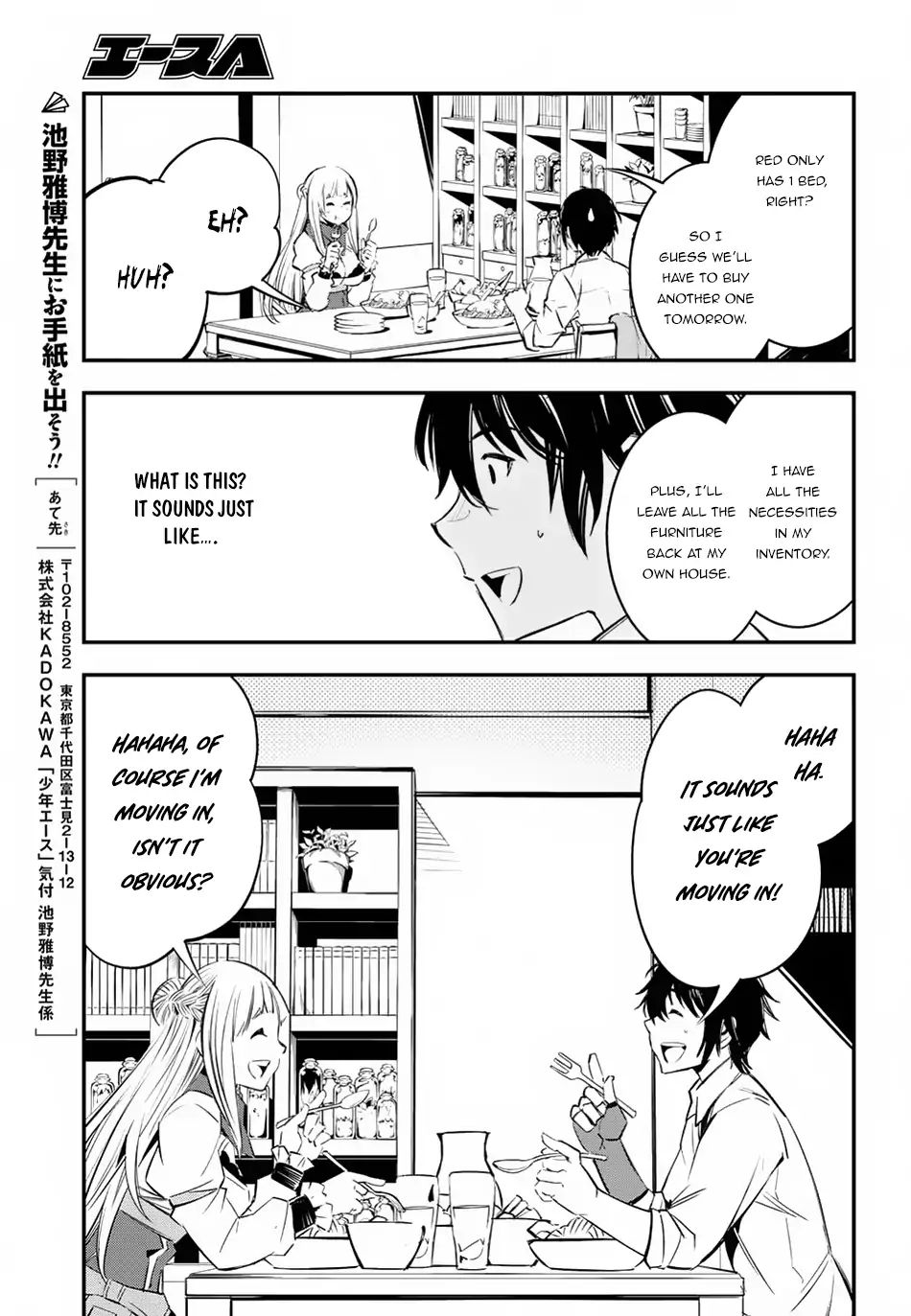 Shin no Nakama janai to Yuusha no Party wo Oidasareta node, Henkyou de Slow Life suru Koto ni shimashita chapter 5 page 28