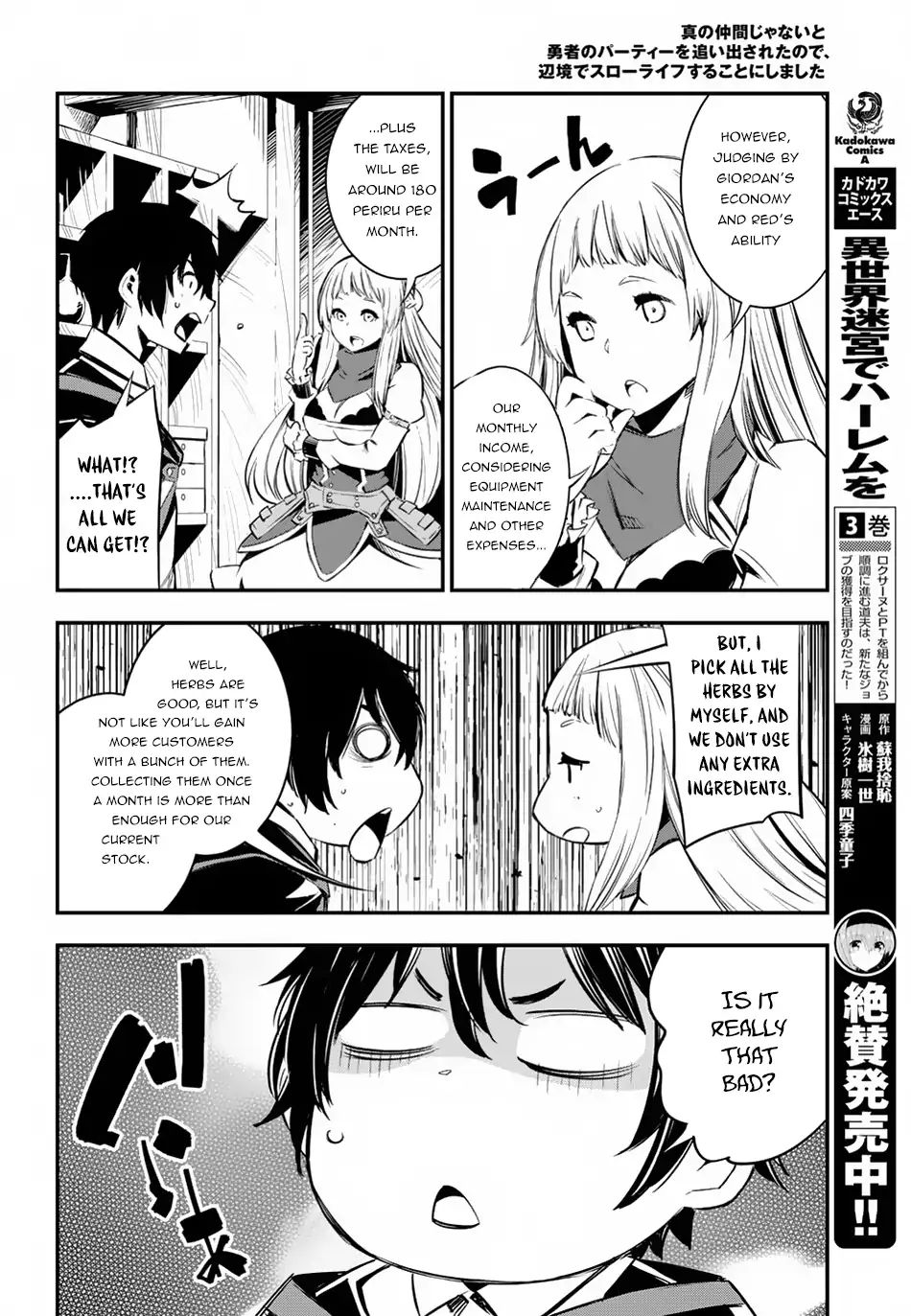 Shin no Nakama janai to Yuusha no Party wo Oidasareta node, Henkyou de Slow Life suru Koto ni shimashita chapter 5 page 7