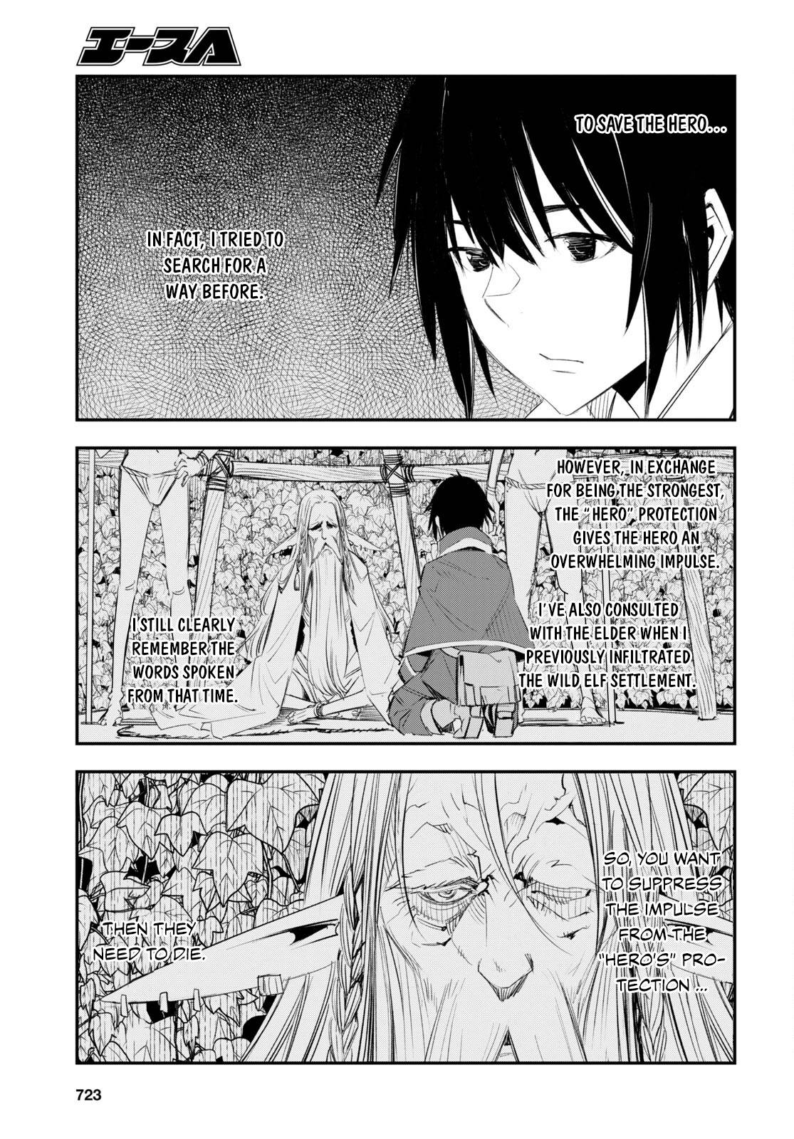 Shin no Nakama janai to Yuusha no Party wo Oidasareta node, Henkyou de Slow Life suru Koto ni shimashita chapter 51 page 16