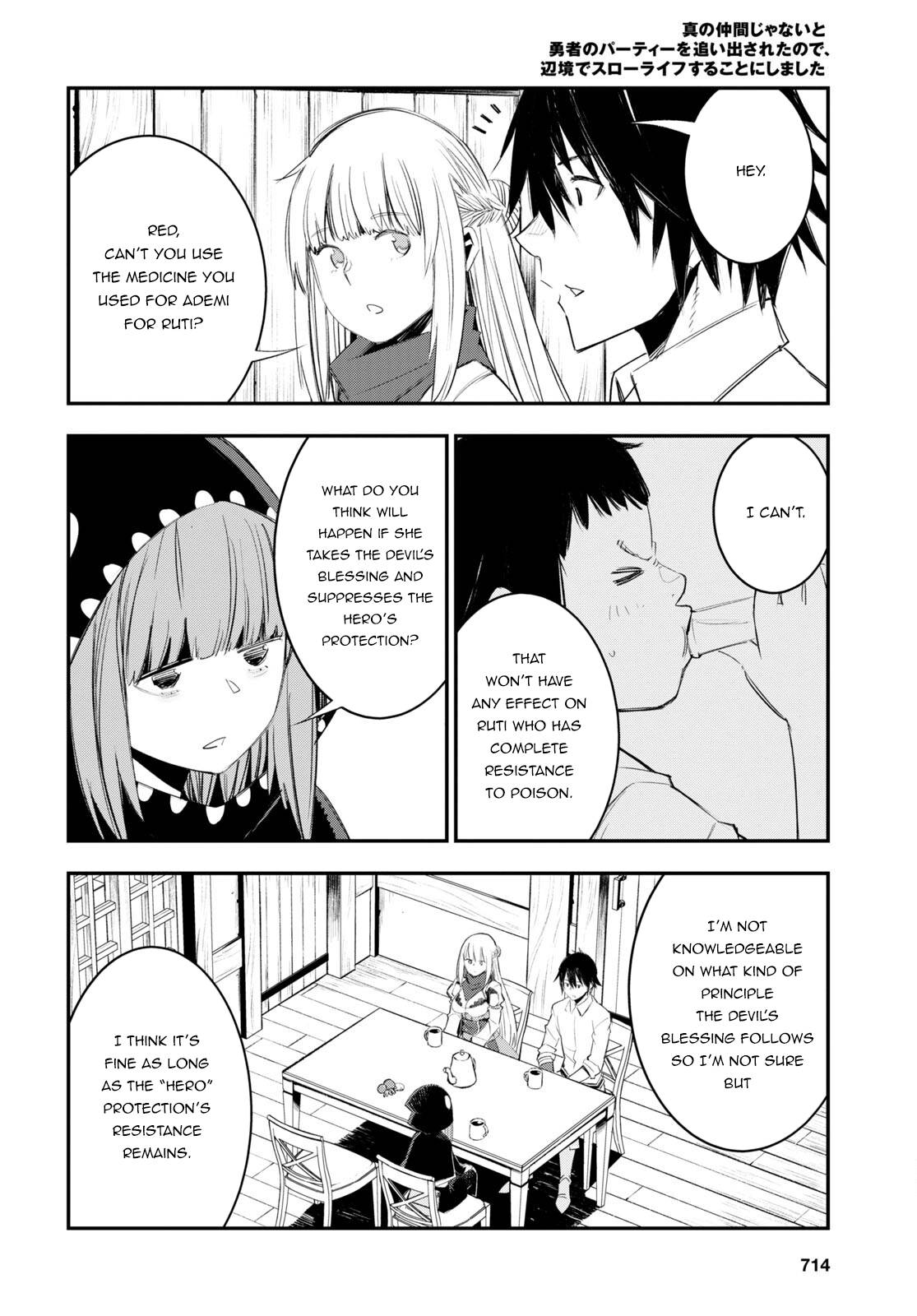 Shin no Nakama janai to Yuusha no Party wo Oidasareta node, Henkyou de Slow Life suru Koto ni shimashita chapter 51 page 7