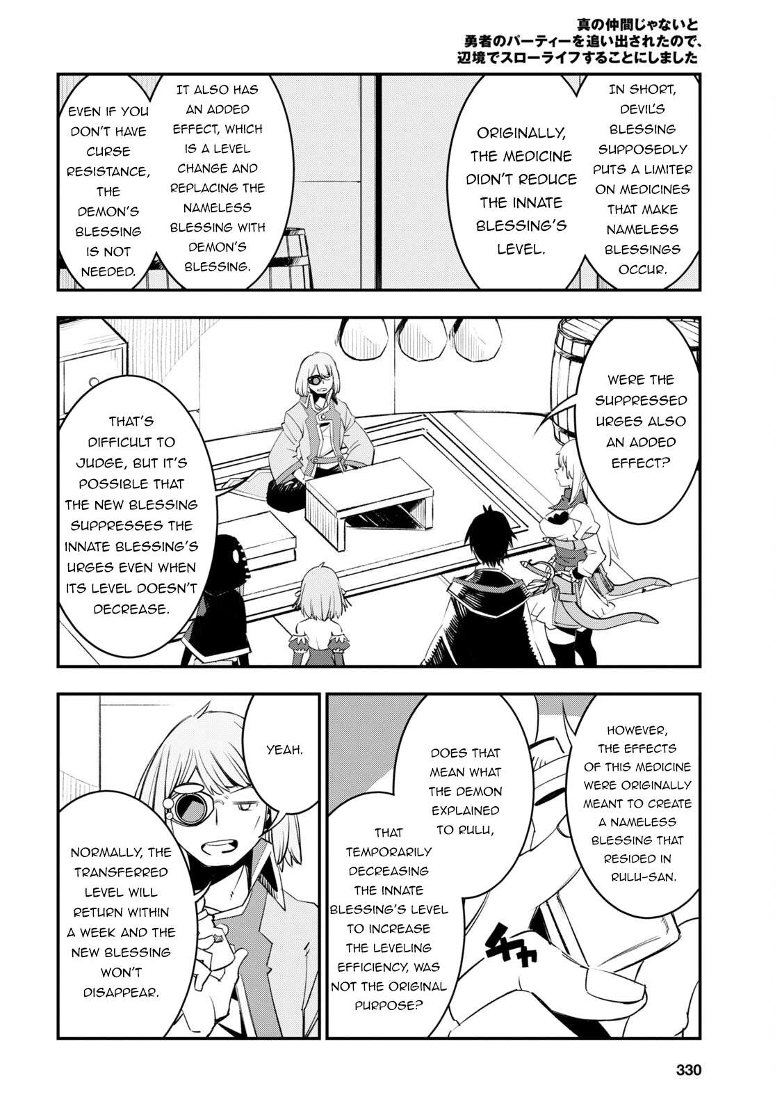 Shin no Nakama janai to Yuusha no Party wo Oidasareta node, Henkyou de Slow Life suru Koto ni shimashita chapter 57 page 11