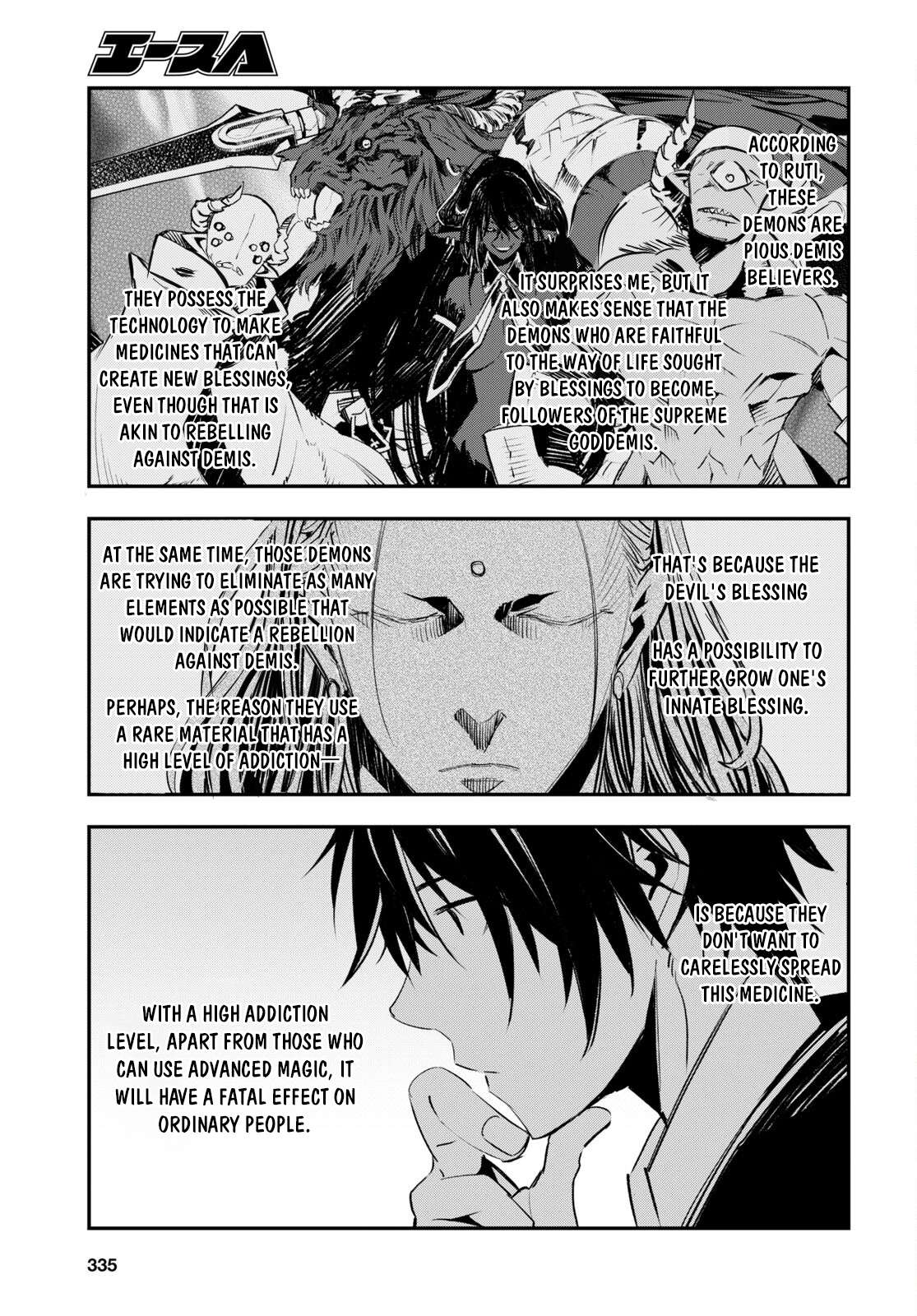 Shin no Nakama janai to Yuusha no Party wo Oidasareta node, Henkyou de Slow Life suru Koto ni shimashita chapter 57 page 16