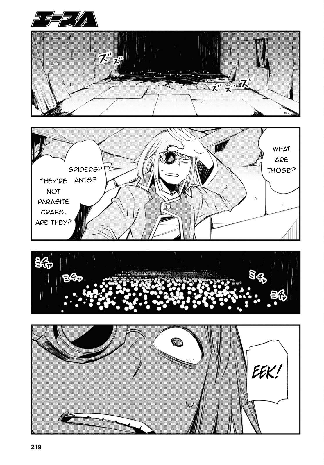 Shin no Nakama janai to Yuusha no Party wo Oidasareta node, Henkyou de Slow Life suru Koto ni shimashita chapter 58 page 12