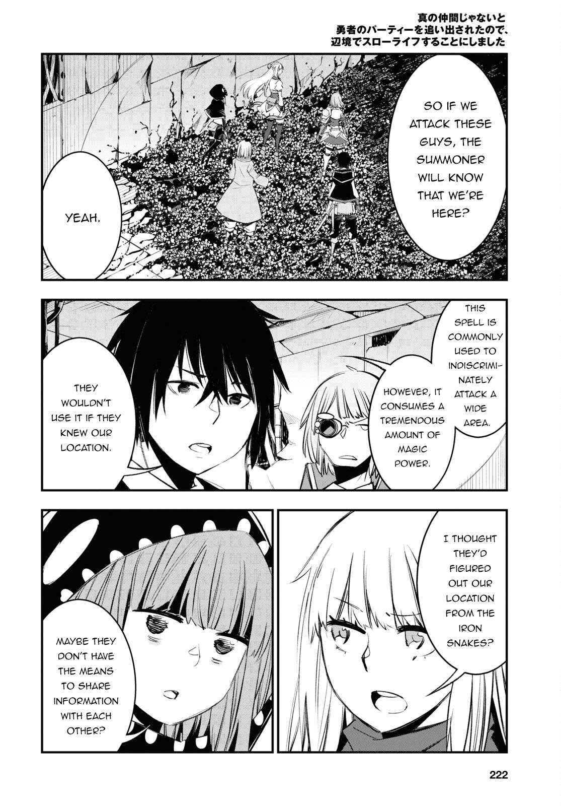 Shin no Nakama janai to Yuusha no Party wo Oidasareta node, Henkyou de Slow Life suru Koto ni shimashita chapter 58 page 15