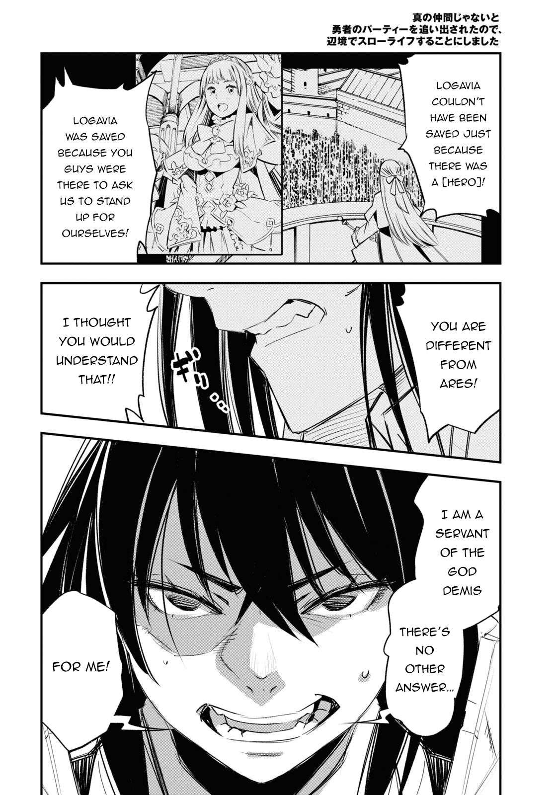 Shin no Nakama janai to Yuusha no Party wo Oidasareta node, Henkyou de Slow Life suru Koto ni shimashita chapter 63 page 22